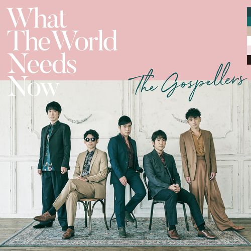 [Album] The Gospellers – What The World Needs Now [MP3]