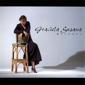 [Album] グラシェラ・スサーナ – 聖女と呼ばれて (1996.10.09/MP3/RAR)