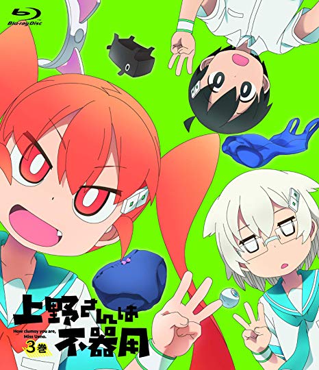 [ANIME] 上野さんは不器用 全12話 (BDMV)