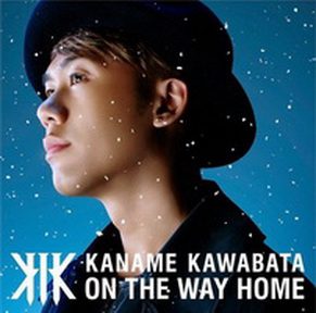 [Album] 川畑要 – ON THE WAY HOME (2014.12.10/AAC/RAR)