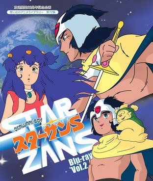 [ANIME] OKAWARI-BOY スターザンS (1984) (BDRIP)