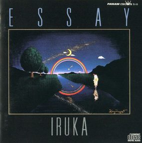[Album] イルカ – ESSAY (1996.12.04/MP3/RAR)