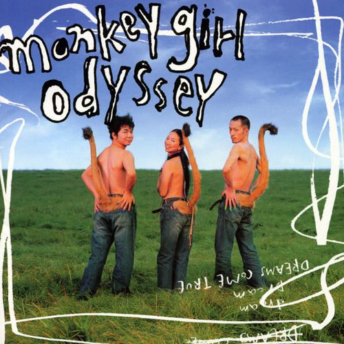 [Album] DREAMS COME TRUE – monkey girl odyssey [MP3]