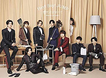 [MUSIC VIDEO] Hey! Say! JUMP – 愛だけがすべて -What do you want?- 初回限定盤1+2付属DVD (2019.05.29/MP4/RAR) (DVDISO)