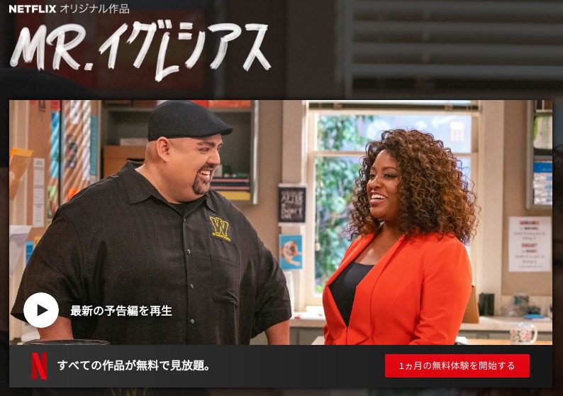 [MOVIES] Mr.イグレシアス 第1シーズン 全10話 (2019) (WEBRIP)