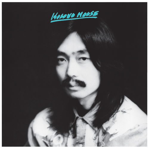 [Album] 細野晴臣 – HOSONO HOUSE (2012.10.03/MP3+Flac/RAR)