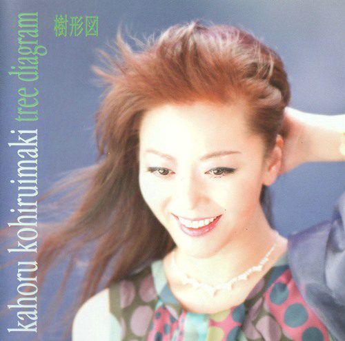 [Album] 小比類巻かほる – 樹形図 (2011.07.20/MP3/RAR)