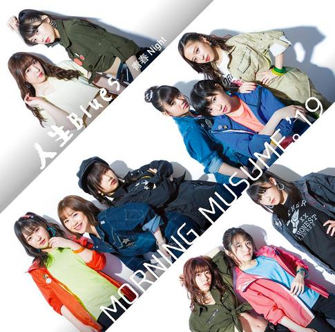 [MUSIC VIDEO] Morning Musume ’19 – Jinsei Blues／Seishun Night [Limited Edition A DVD] (2019.06.12/MP4/RAR) (DVDISO)