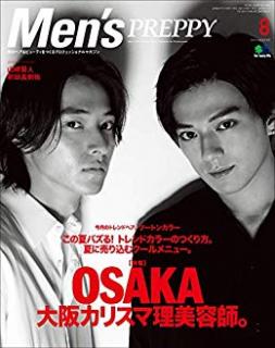 [雑誌] Men’s PREPPY (メンズプレッピー) 2019年08月号