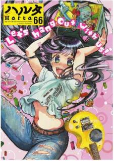 [雑誌] ハルタ 2019年 Vol.66 [Haruta 2019 Vol.66]