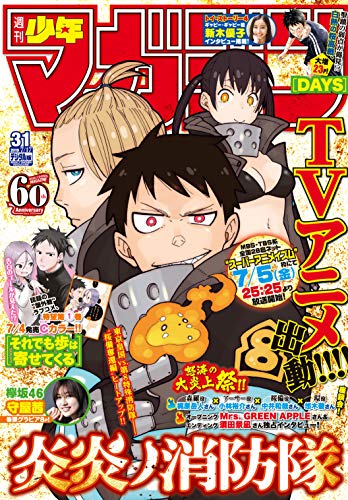 [雑誌] 週刊少年マガジン 2019年31号 [Weekly Shonen Magazine 2019-31]