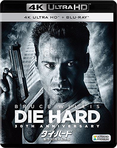 [MOVIES] ダイ・ハード / Die Hard 4K ULTRA HD (1988) (BDMV)
