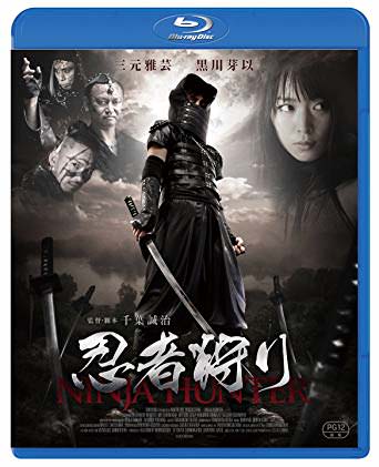 [MOVIES] 忍者狩り / Ninja Hunter (2015) (BDRIP)