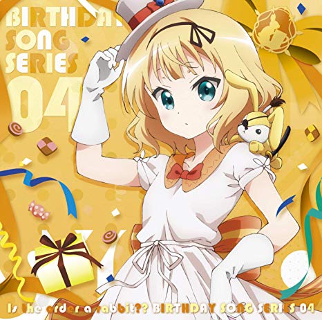 [Single] シャロ(CV.内田真礼) – ご注文はうさぎですか??バースデイソングシリーズ04 (2019.07.15/RAR)