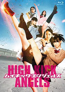 [MOVIES] ハイキック・エンジェルス / High Kick Angels (2014) (WEBDL)