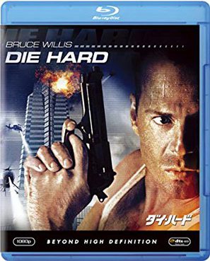 [MOVIES] ダイ・ハード (1998) (BDREMUX)
