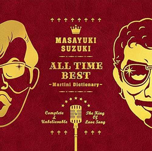 [Album] Masayuki Suzuki – ALL TIME BEST ~Martini Dictionary~[FLAC Hi-Res + MP3]