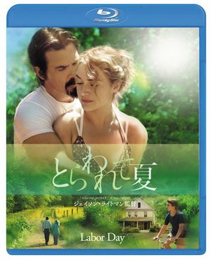 [MOVIES] とらわれて夏 / Labor Day (2013) (BDRIP)