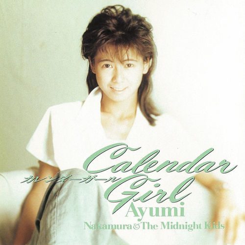 [Album] 中村あゆみ – Calendar Girl (1995.10.25/MP3+Flac/RAR)