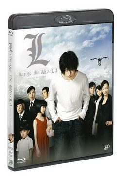 [MOVIES] L、最期の23日間 (2008) (BDRIP)