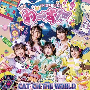 [Album] わーすた – CAT’CH THE WORLD (2019.03.06/AAC/RAR)
