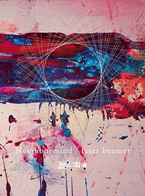 [Single] 凛として時雨 – Neighbormind / laser beamer (2019.07.03/MP3/RAR)