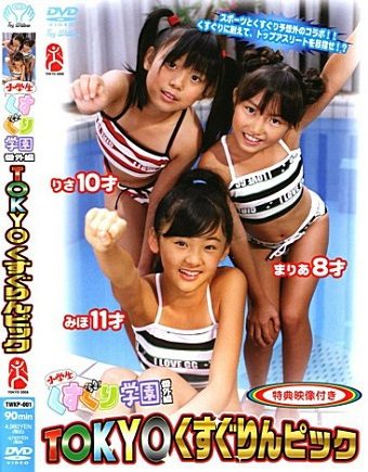 TWKP-001 りさ, まりあ, みほ くすぐり学園番外編 TOKYOくすぐりんピック