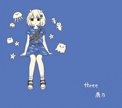 [Album] 鹿乃 – three (2019/MP3+Flac/RAR)