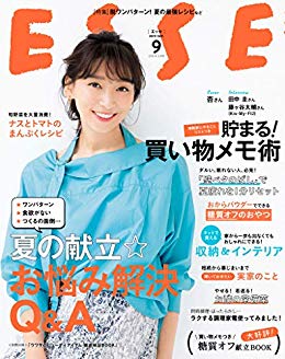 [雑誌] ESSE (エッセ) 2019年08月