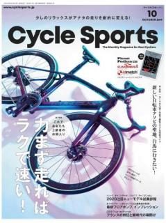 [雑誌] CYCLE SPORTS (サイクルスポーツ) 2019年10月号