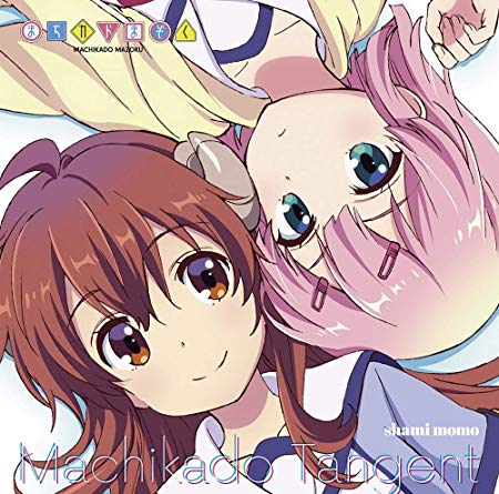 [Single] shami momo – TVアニメ「まちカドまぞく」オープニング&エンディングテーマ 町かどタンジェント/よいまちカンターレ (2019.08.07/MP3/RAR)