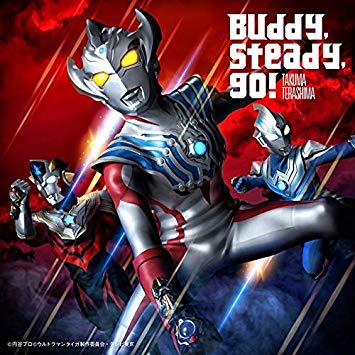 [Single] 寺島拓篤 – 『ウルトラマンタイガ』オープニングテーマ「Buddy,steady,go!」 (2019.08.28/MP3/RAR)