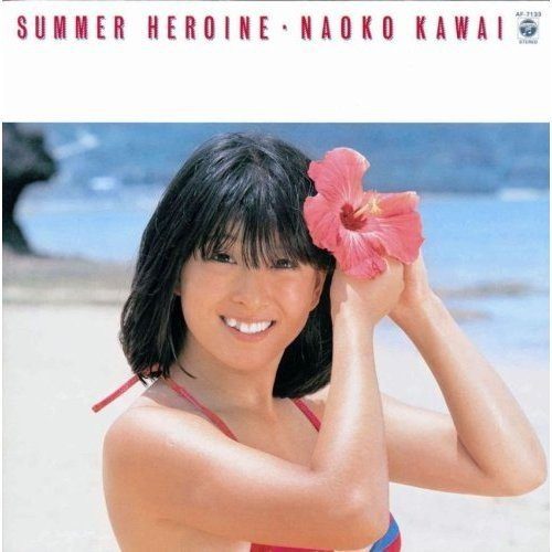 [Album] 河合奈保子 – サマー・ヒロイン (2008.12.18/MP3/RAR)