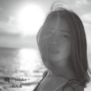 [Single] 吉川友 – 暁 -yoake- (2019.07.31/AAC/RAR)
