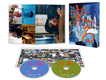 [MOVIES] 来る / It Comes (2018) (BDRIP)
