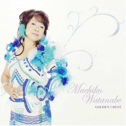 [Album] 渡辺真知子 – Golden Best (2008.06.04/MP3+Flac/RAR)