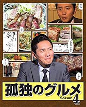 [ドラマ] 孤独のグルメ Season 4 Blu-ray BOX (2014.12.17) (BDISO)