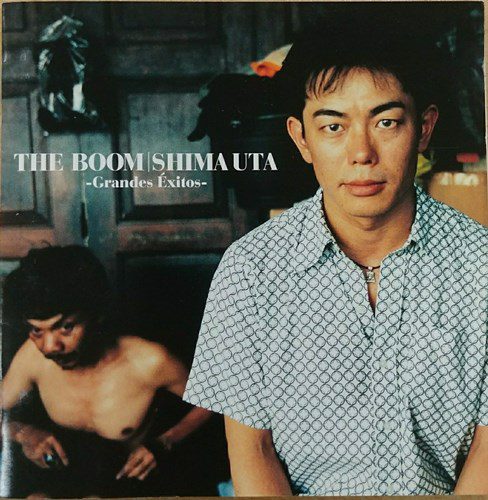 [Album] THE BOOM – SHIMA UTA -Grandes Exitos- (2002.09.10/MP3+Flac/RAR)