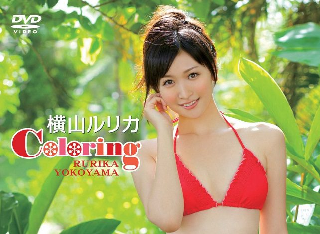 ENFD-5360 Rurika Yokoyama 横山ルリカ – Coloring