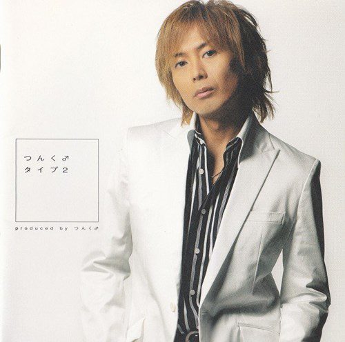 [Album] つんく♂ – タイプ２ (2005.07.13/MP3/RAR)