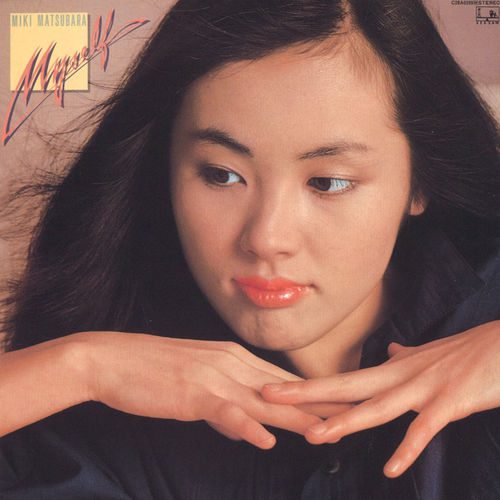 [Album] 松原みき – Myself (2009.01.21/MP3+Flac/RAR)