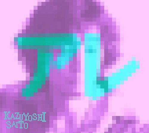 [Single] 斉藤和義 – アレ (2019.02.20/MP3/RAR)