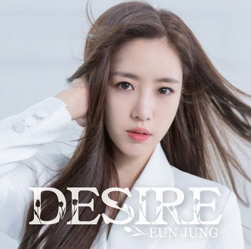 [Album] Eunjung – DESIRE (2019.06.12/AAC+Flac/RAR)