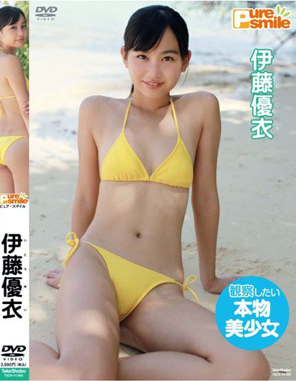 TSDV-41489 Yui Ito 伊藤優衣 – ピュア・スマイル Pure Smile