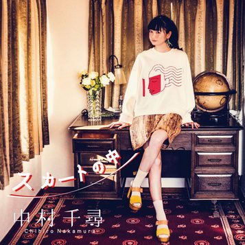 [Album] 中村千尋 – スカートの中 (2019.04.10/AAC/RAR)
