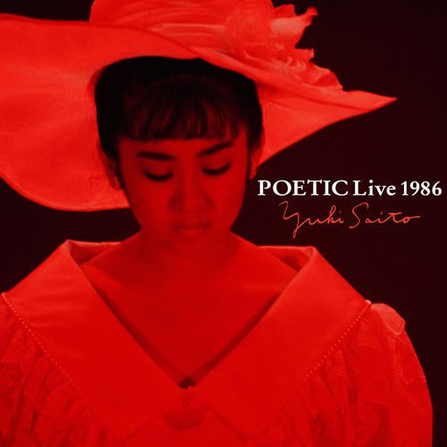 [Album] 斉藤由貴 – POETIC Live 1986 (2009.08.05/MP3/RAR)