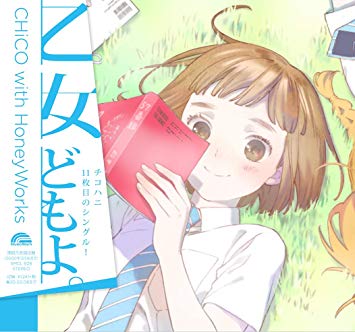 [Single] CHiCO with HoneyWorks – 乙女どもよ。 (2019.08.07/MP3/RAR)
