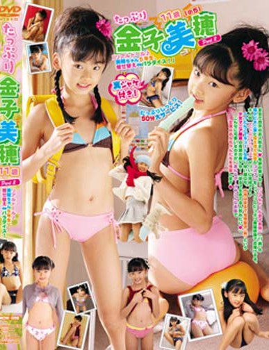 IMOM-008 金子美穂 たっぷり 金子美穂 Part2