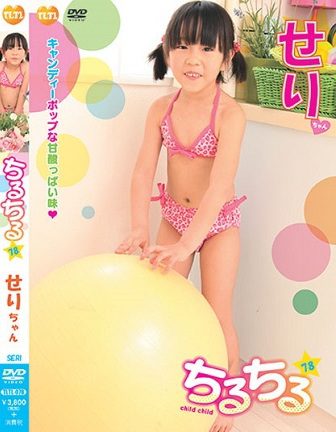 TLTL-078 せり チルチル vol.78