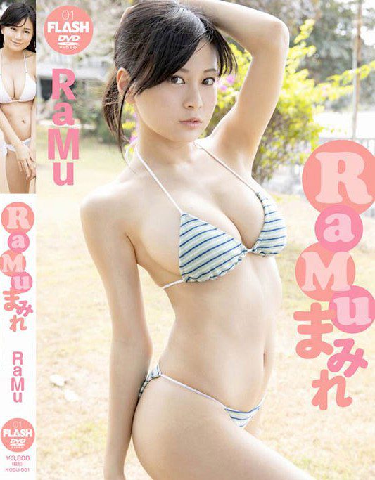 KOBU-001 RaMu ~ 『RaMuまみれ』